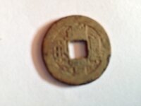 Honey Hole Chinese Coin.jpg