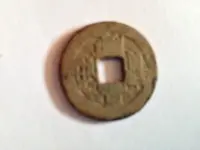 Honey Hole Chinese Coin.webp