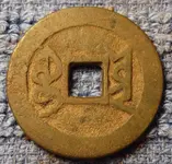 11 CL6 093014 Chnse Coin Rev.webp