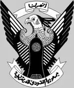 sudanarms.webp