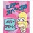 mistersparkle