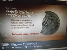 1693 HAMMERED SILVER - A PIRATES COIN! (Updated Below)