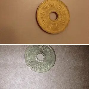 Japanese coin