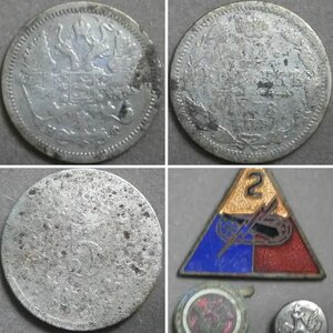 Metal detector finds