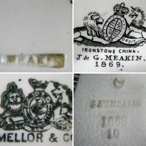 old China back marks (Adobe Walls, Texas)