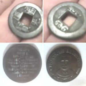 Objects Of Interest