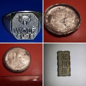 My relics