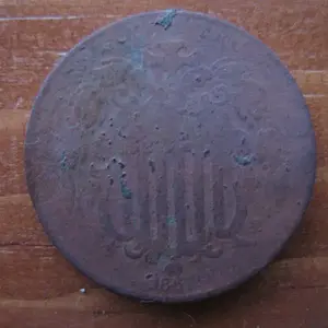 1867 Shield