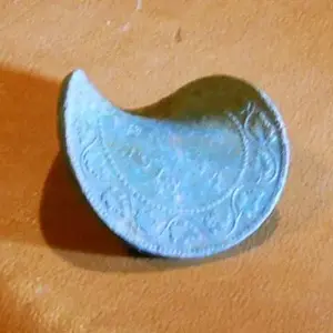 1-17-15 A 1918 Canadian 1 cent piece I dug in a Virginia forest.