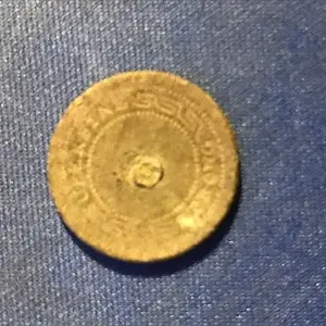 Button with flattened shang dug near Smithfield, Virginia using the XP Deus. 21 Dec. 2017. The words SUPER FINE STRONG visible.