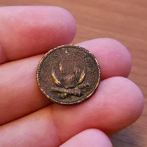 This is an 1863 war token from the Civil War. It was made by a supporter of the Union and was intended to circulate as emergency money and was interch