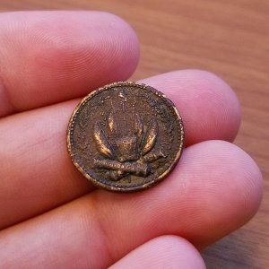 This is an 1863 war token from the Civil War. It was made by a supporter of the Union and was intended to circulate as emergency money and was interch