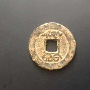 Qianlong Cash Coin. 8-21. yes, it's turned sideways, TNet did it not me.