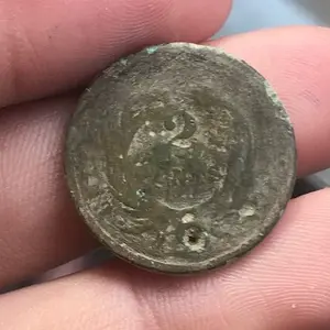 11-12. My first two-cent piece!