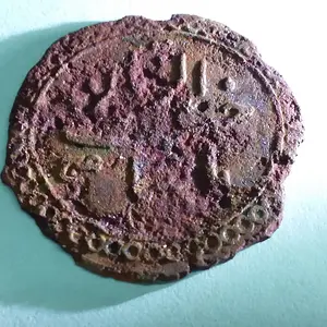 Middle East coin back side.jpg