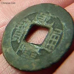 Chinese coin