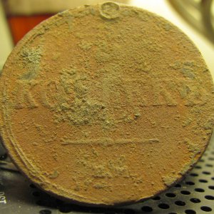 1836 Russian kopek coin. Oct.2012