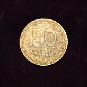 50 Konihok 2