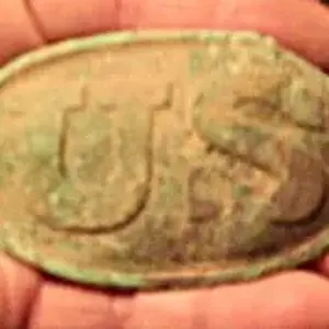 us belt plate