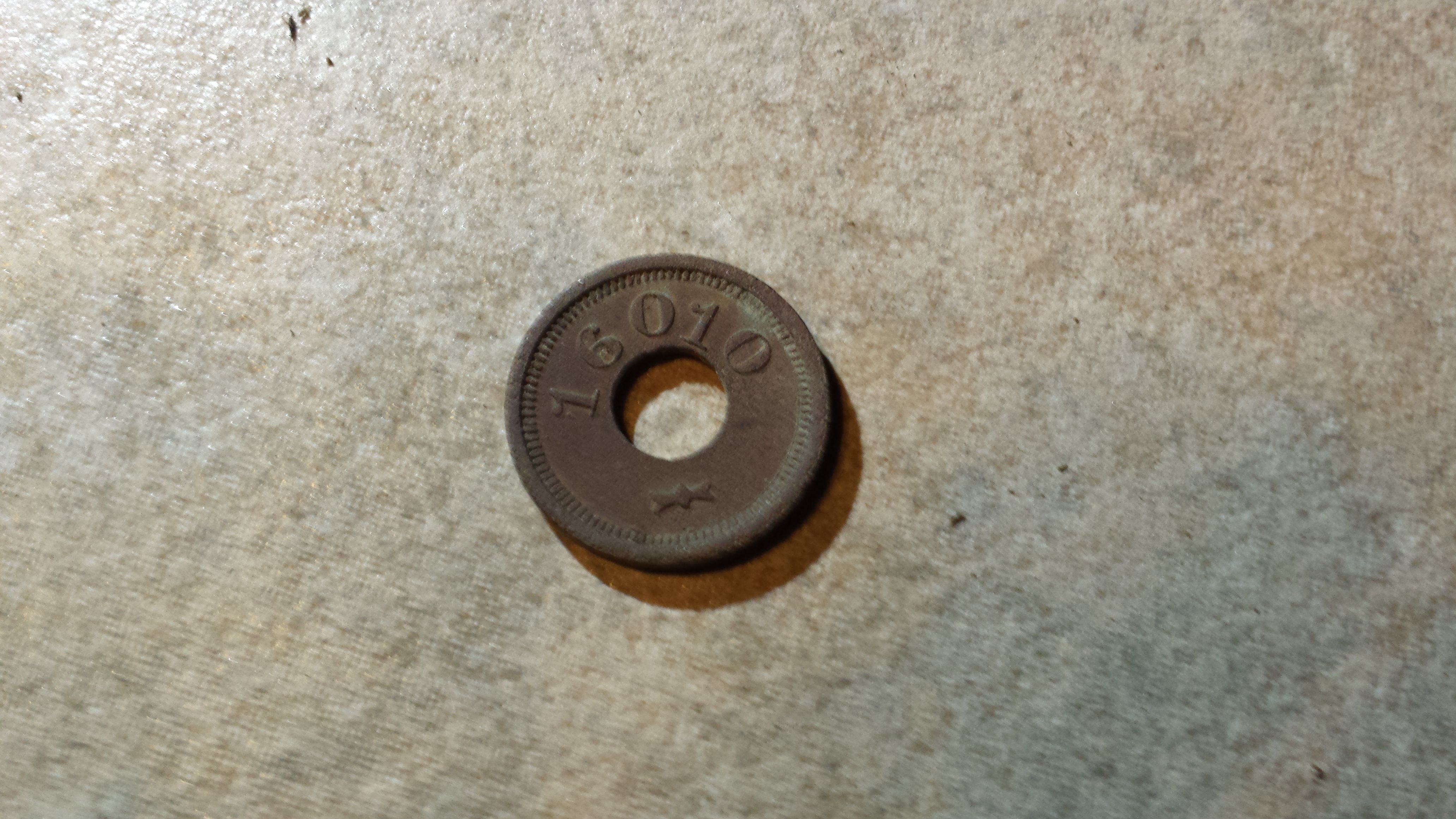 20151106 172412  Jim's House Token Front