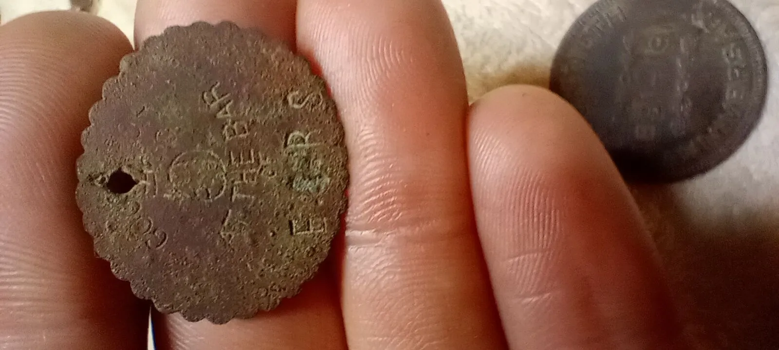 Bar token