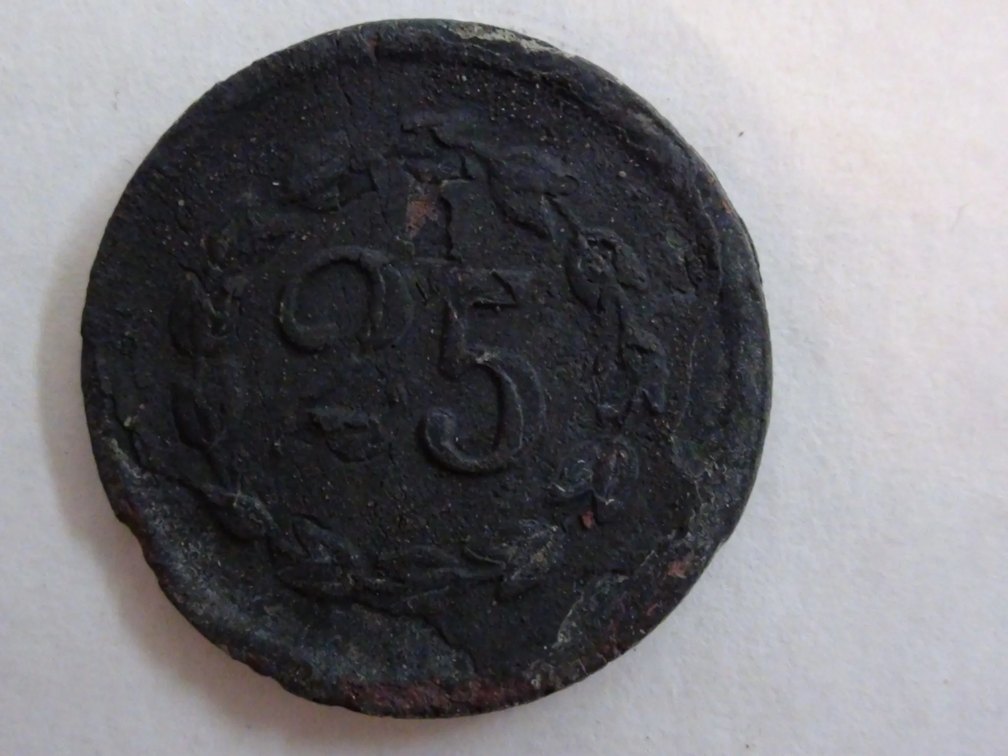 DSC01848
Token Back
