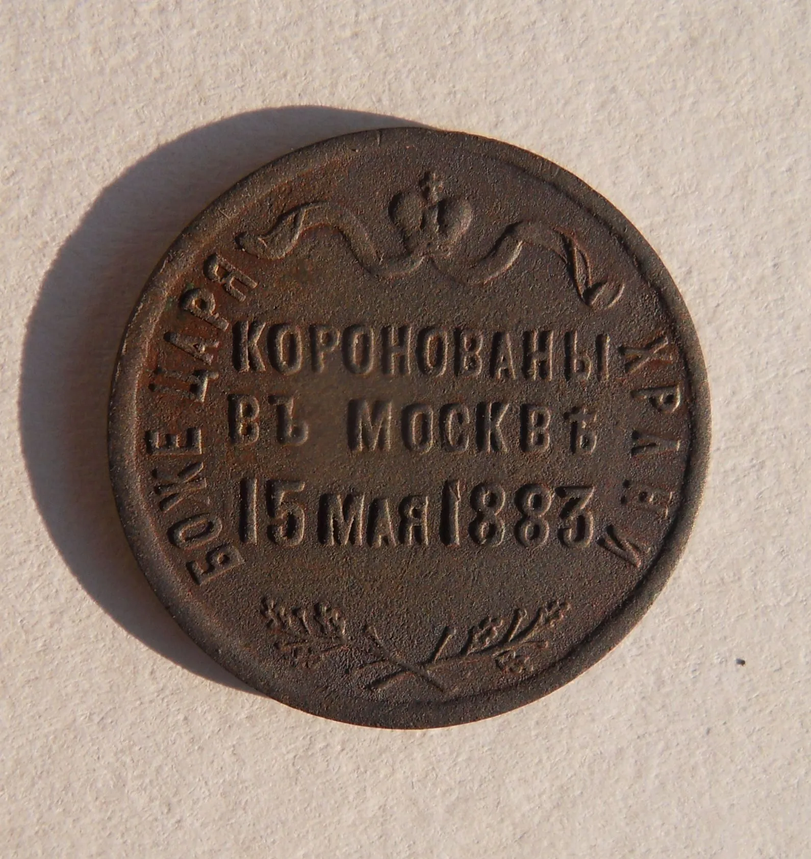 метпоиск (99)