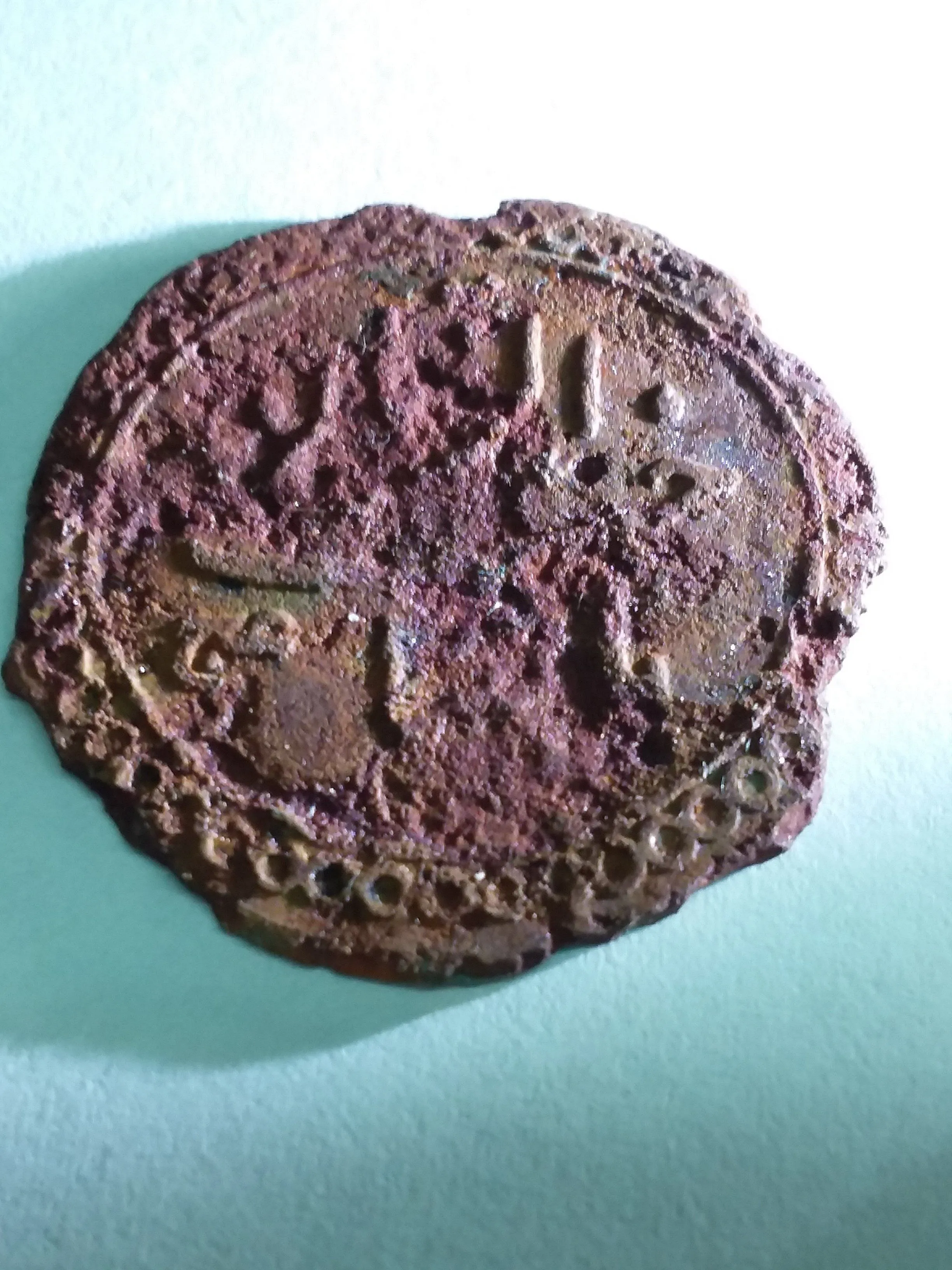 Middle East coin back side.jpg