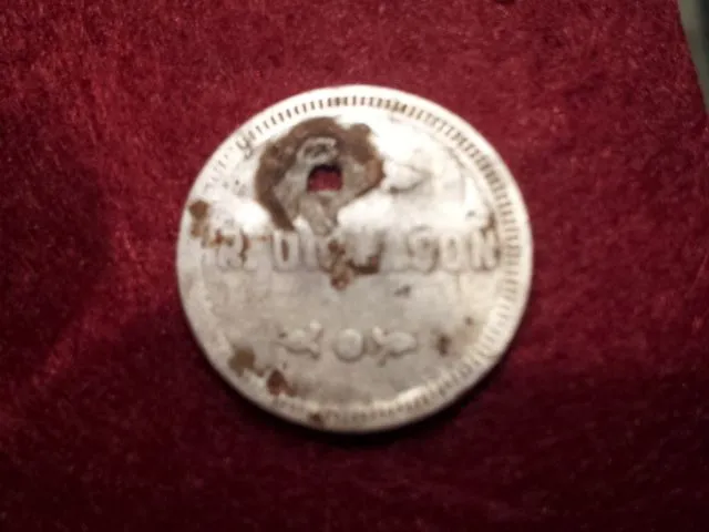 R. Dickason trade token (back)