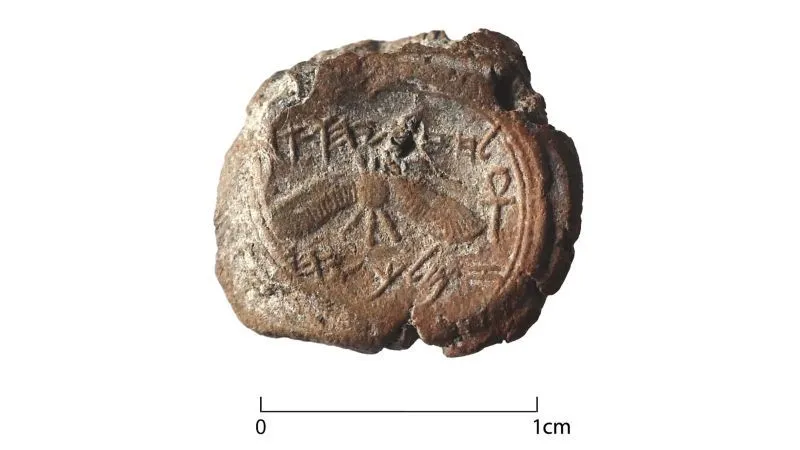 Royal Seal of King Hezekiah, son of King Ahaz