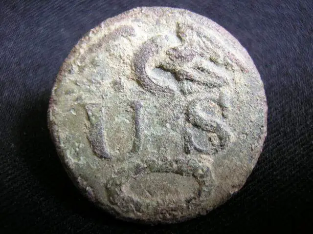 War of 1812 "U.S." Great Coat Button