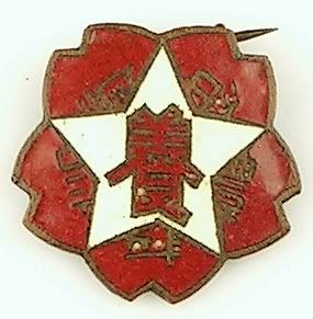 japanese001.jpg