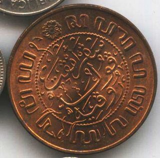 1945nederindie_b.jpg