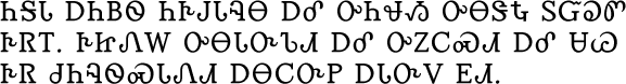 udhr_cherokee.gif