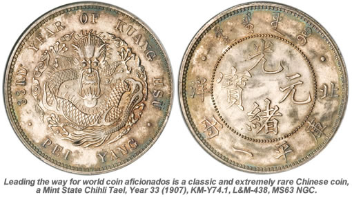 Rare-Chinese-Chihli-Tael-Coin.jpg