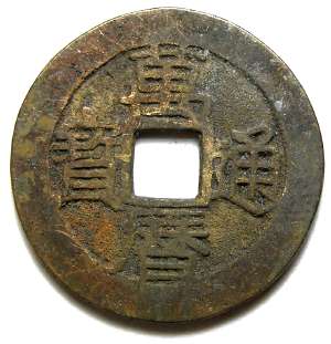chis1185.jpg