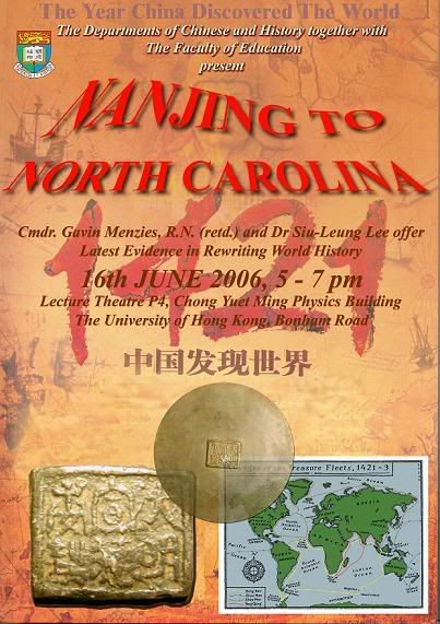 Asiawindposter.jpg