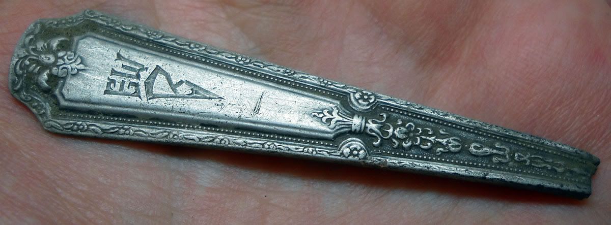 32110_BrokenSpoon.jpg