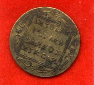 koinkuno_1910b.jpg
