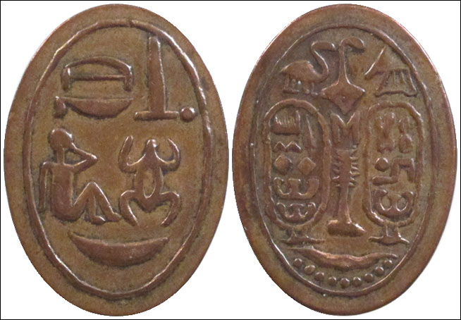 post_egyptovalcoin.jpg